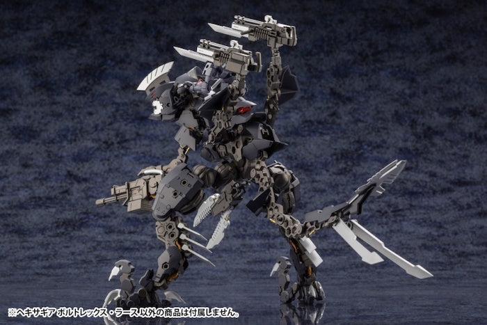 Hexa Gear -  Voltrex Wrath 1/24