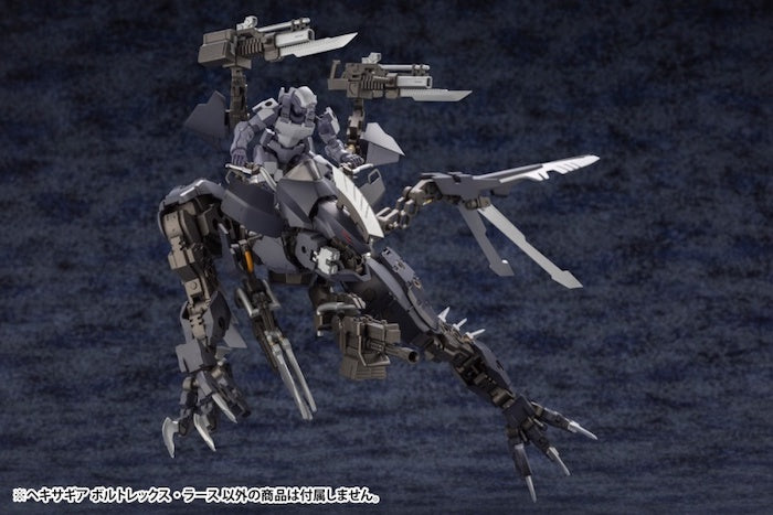 Hexa Gear -  Voltrex Wrath 1/24