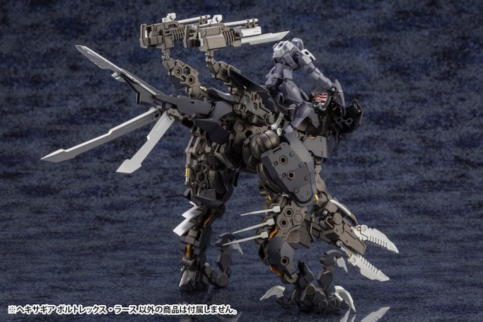 Hexa Gear -  Voltrex Wrath 1/24