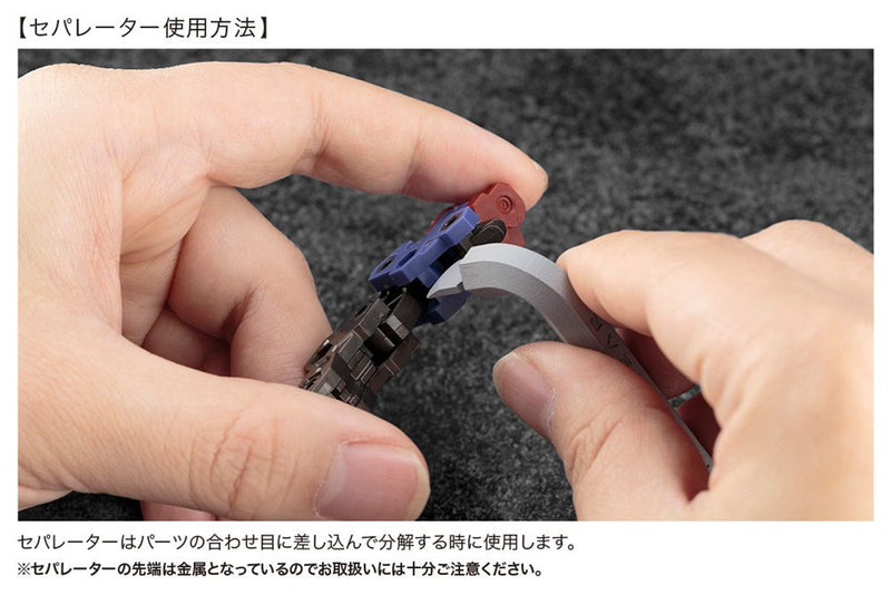 Hexa Gear Parts Remover Tool