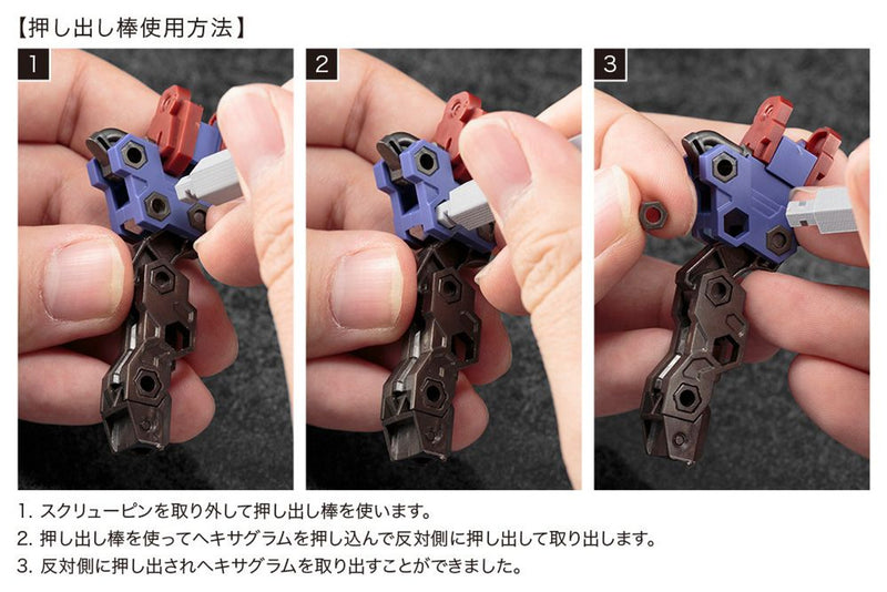 Hexa Gear Parts Remover Tool