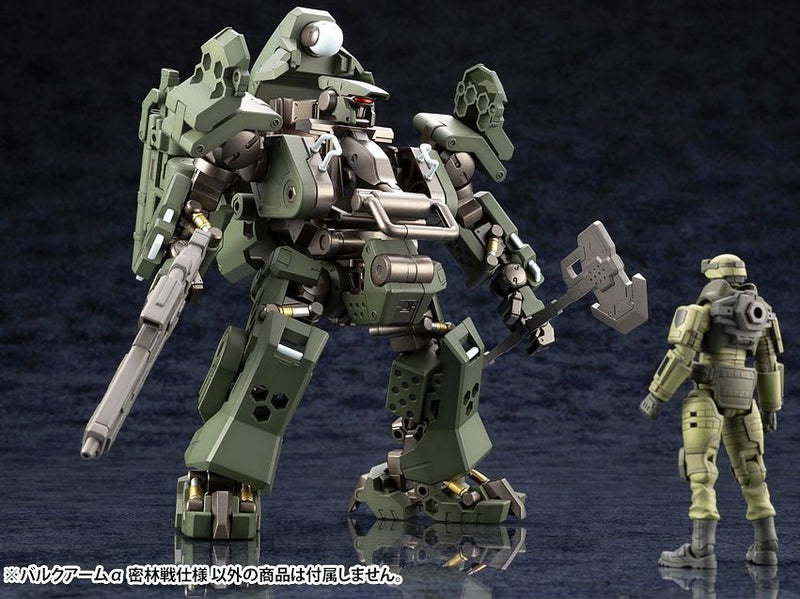 Hexa Gear - Bulkarm Alpha Jungle Type 1/24