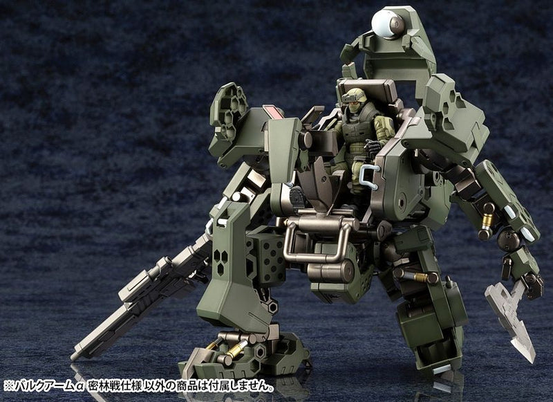 Hexa Gear - Bulkarm Alpha Jungle Type 1/24