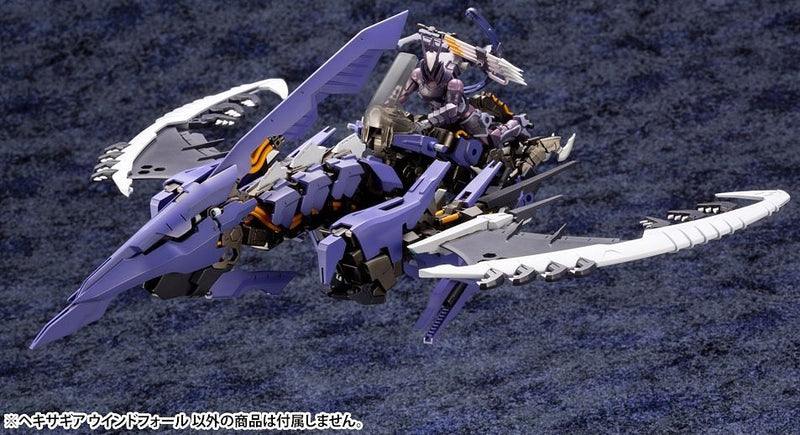 Hexa Gear - Windfall 1/24