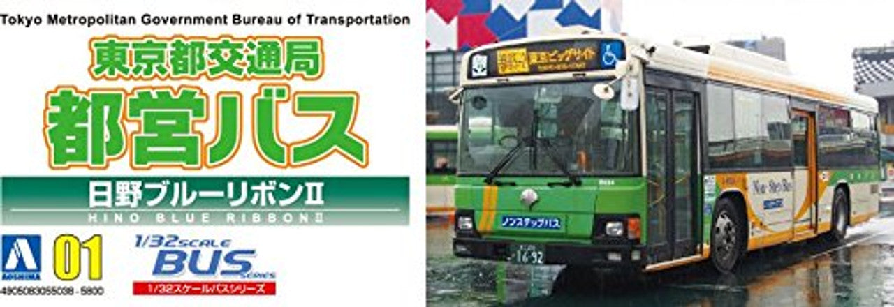 Hino Blue Ribbon II (Tokyo Metropolitan Bureau of Transportation) 1/32