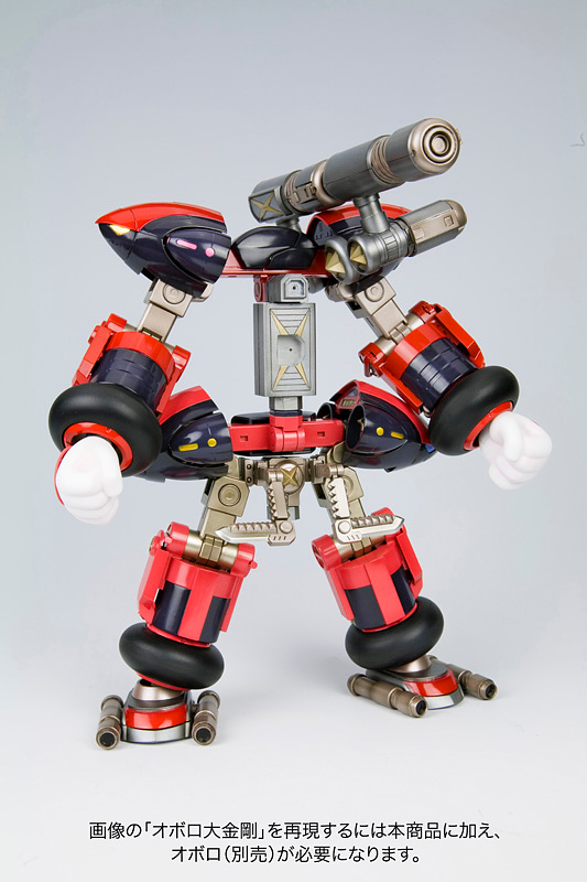 Hoi Hoi-San Pest-X-San & Oboro Deluxe