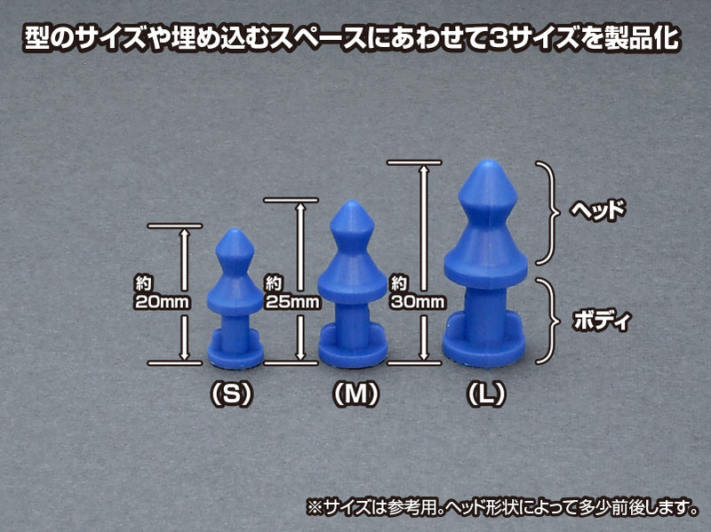 Hold & Guide Dowel Pin for Silicone Rubber Mold (L) Blue