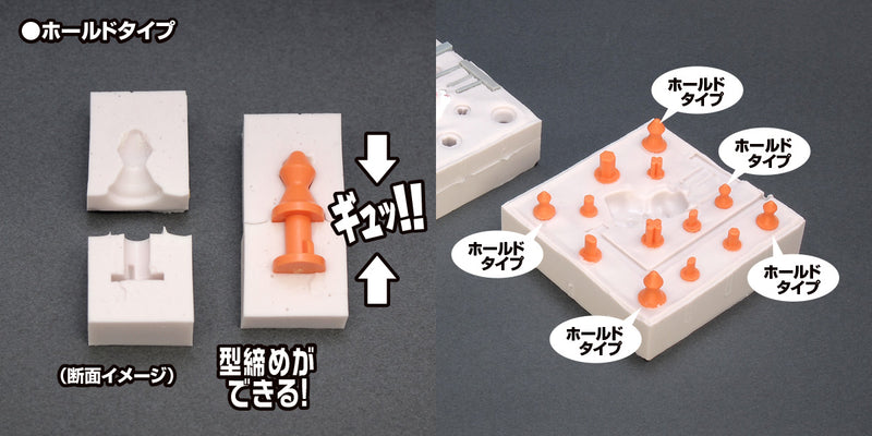 Hold & Guide Dowel Pin for Silicone Rubber Mold (L) Orange