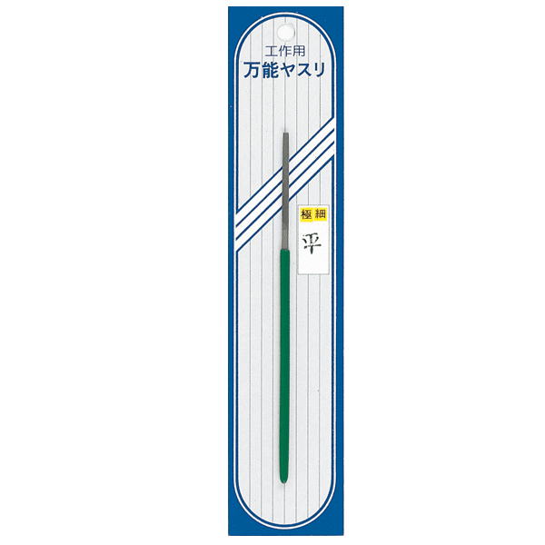 I-11 Precision File Flat