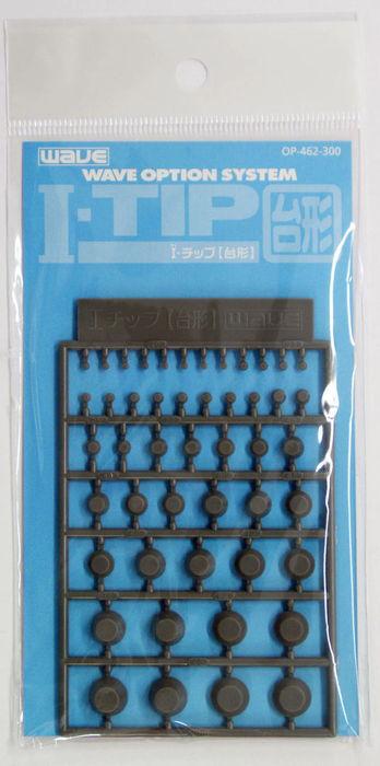 I-Tip Trapezoid Shaped Enhancement Parts OP462