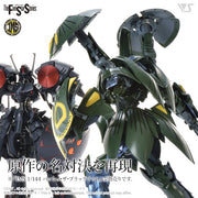 IMS - A-Toll Bs Swans 1/144