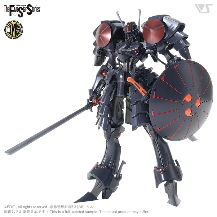 IMS - Batsh The Black Knight 1/100