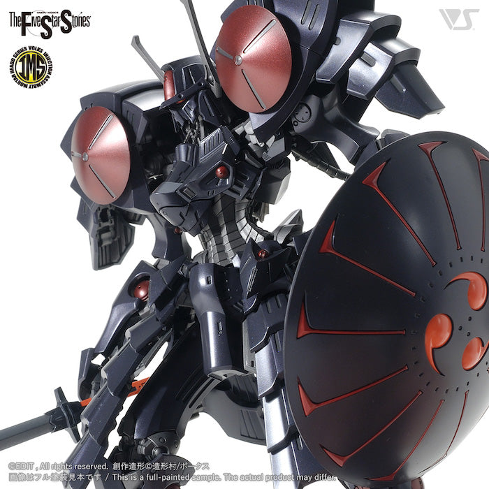 IMS - Batsh The Black Knight 1/100