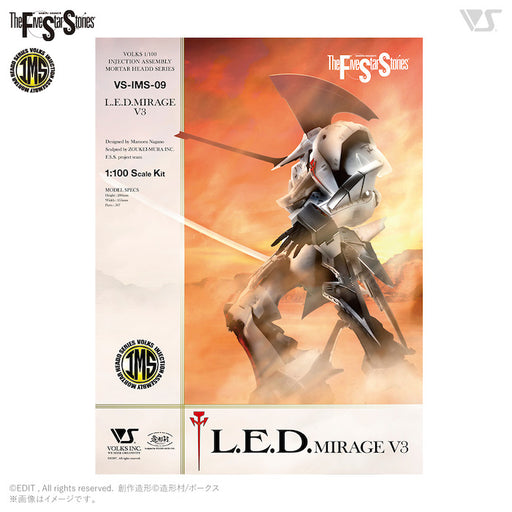 IMS - L.E.D.Mirage V3 Single Ver. 1/100