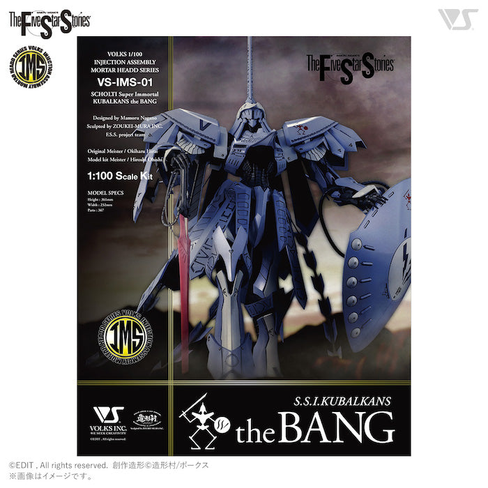 IMS - S.S.I. Kubalkans The Bang 1/100