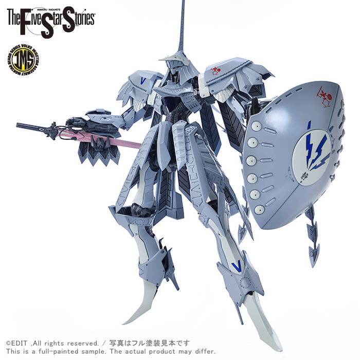 IMS - S.S.I.Kubalkans The Bang 1/144