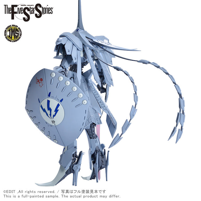 IMS - S.S.I.Kubalkans The Bang 1/144