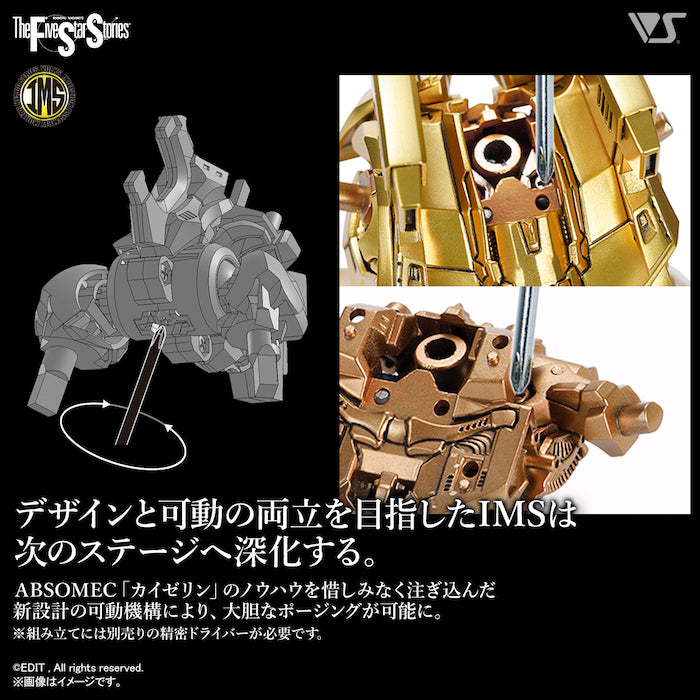 IMS - The Knight Of Gold =Delta Berunn 3007= 1/100