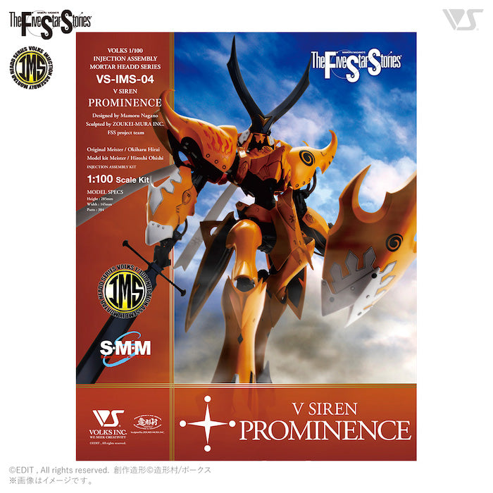 IMS - V Siren [Prominence] 1/100