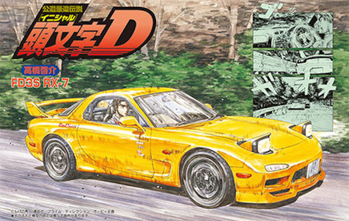 Initial D Mazda FD3S new RX-7 '99 1/24