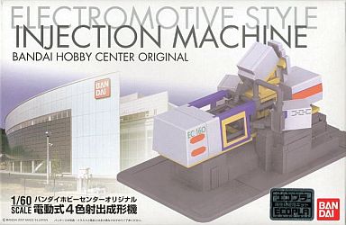 Injection Machine Bandai Hobby Center Original