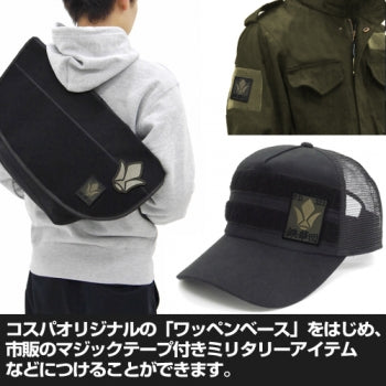 Iron Blooded Orphans Tekkadan Removable Patch 2