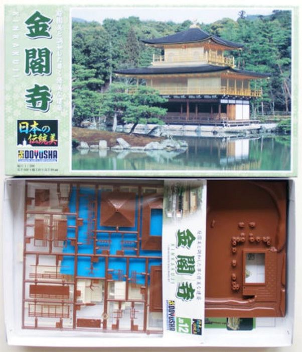 JD12 - Kinkakuji 1/200