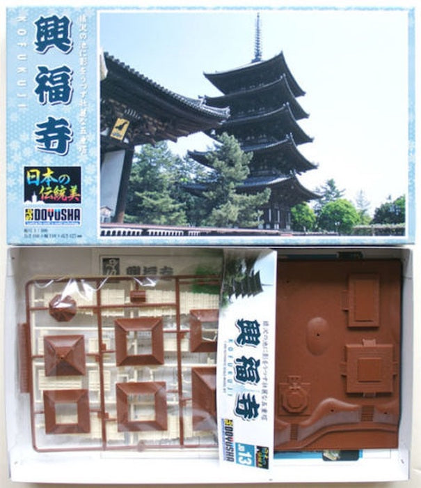 JD13 - Koufukuji Five-Storied Pagoda 1/400