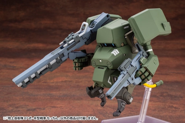 JGSDF Type 07-III Tank Nacchin