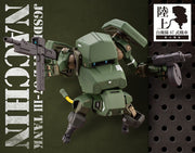 JGSDF Type 07-III Tank Nacchin