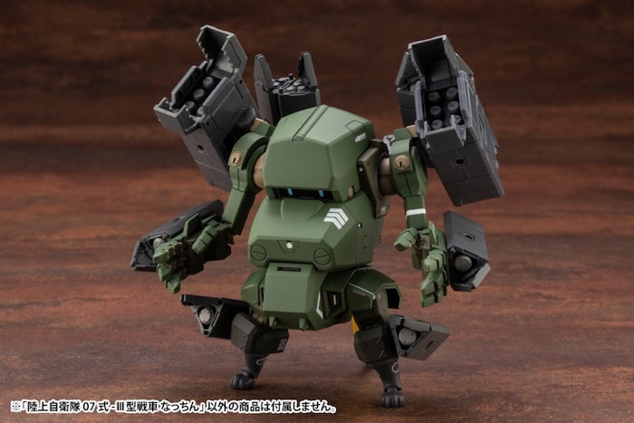 JGSDF Type 07-III Tank Nacchin