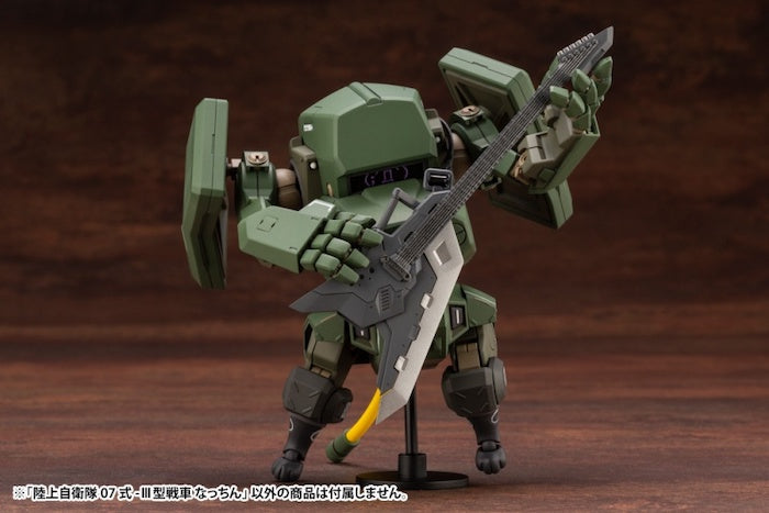 JGSDF Type 07-III Tank Nacchin