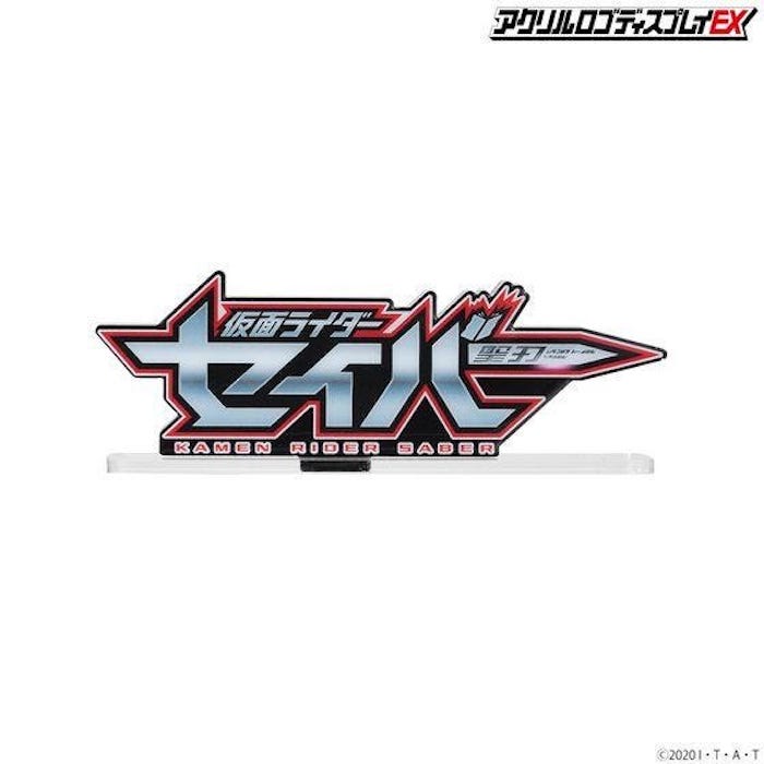 Kamen Rider Saber Logo Display