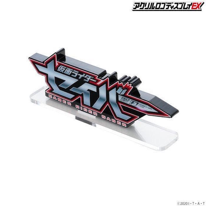 Kamen Rider Saber Logo Display