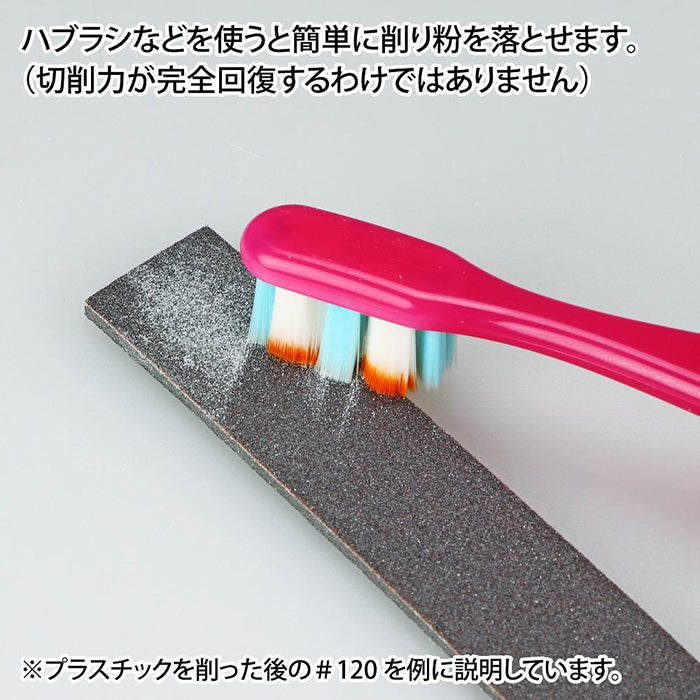 Kamiyasu Sanding Stick 5mm Assortment [A Set]