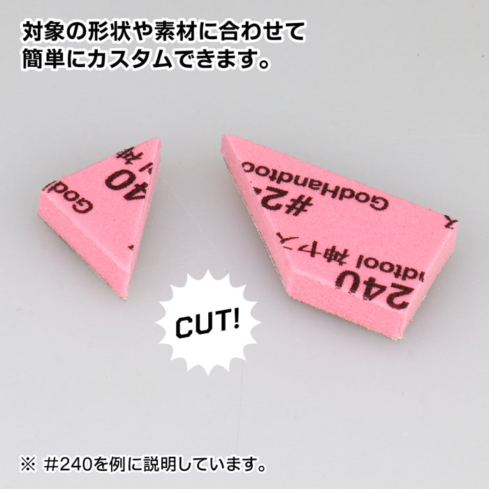 Kamiyasu Sanding Stick #240-5mm (4pcs)