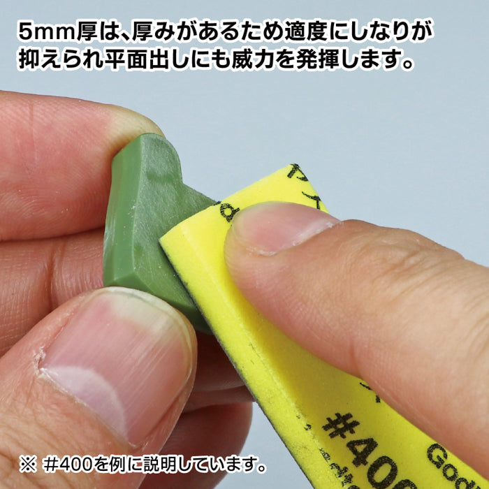 Kamiyasu Sanding Stick #800-5mm (4pcs)