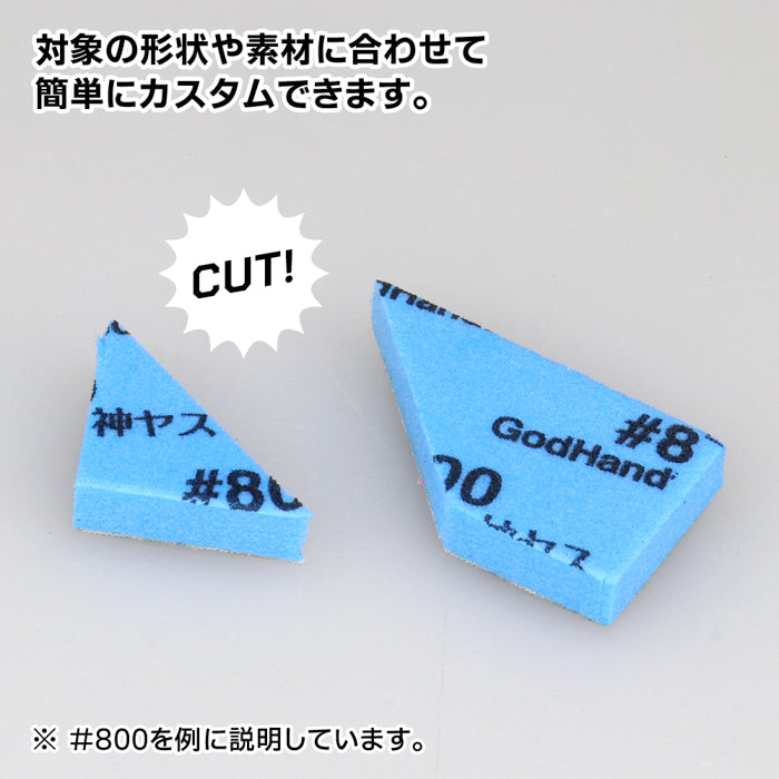 Kamiyasu Sanding Stick #800-5mm (4pcs)
