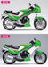 Kawasaki KR250 (KR250A) 1984 1/12
