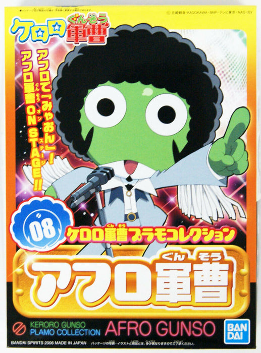 Keroro - Afro Gunso