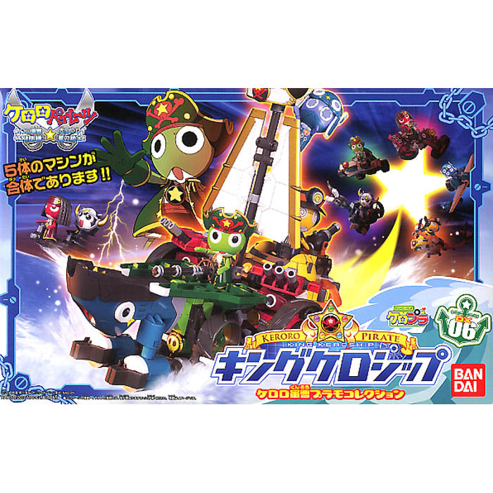 Keroro DX #006 - Pirate King Kero Ship