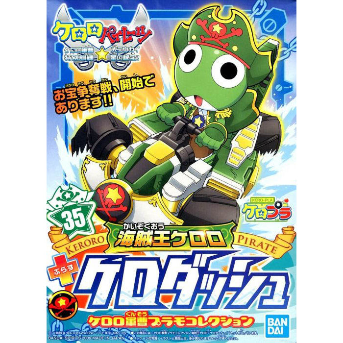 Keroro 35 - Pirate King Keroro & Kero Dash