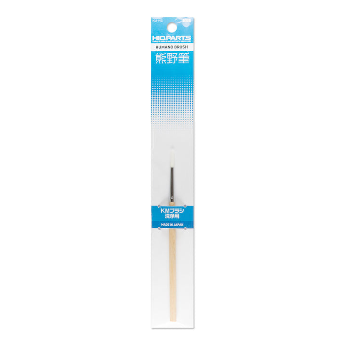 Kumano Brush KM Brush Cleaning