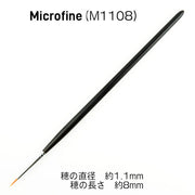 Kumano Brush KM Brush Facial Brush (1pc) 4 Sizes