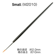 Kumano Brush KM Brush Facial Brush (1pc) 4 Sizes