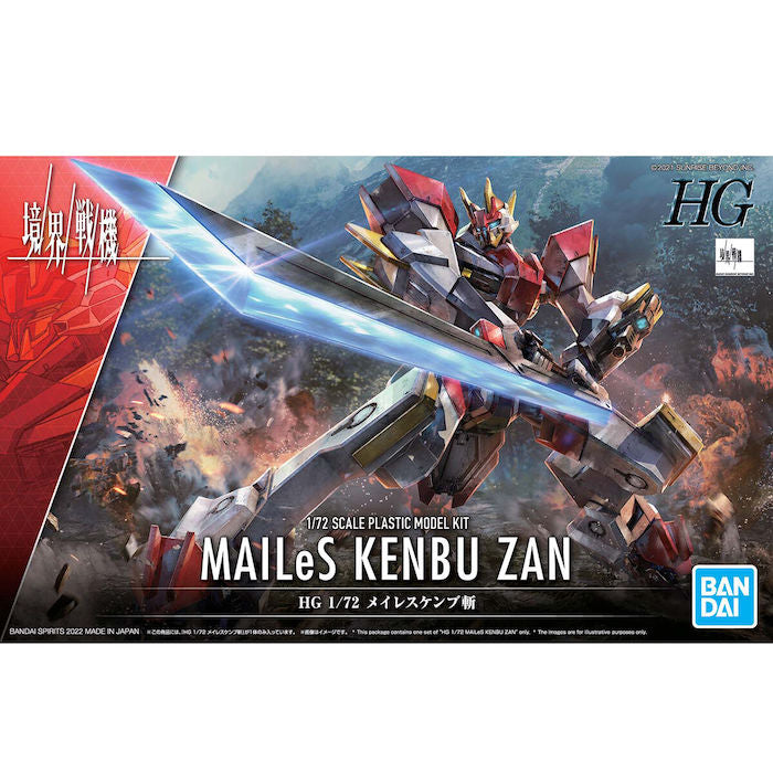 Kyoukai Senki HG MAILeS KENBU ZAN (New Item A) 1/72