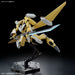 Kyoukai Senki HG Reiki Kai 1/72