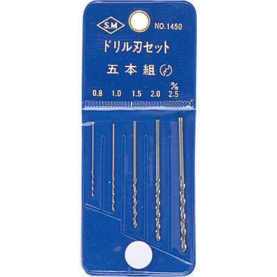 L-7B Drill Bit Set (5 Pcs Set)
