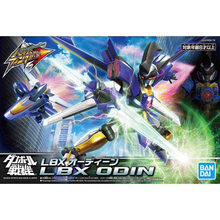 LBX - Hyper Function #003 Odin