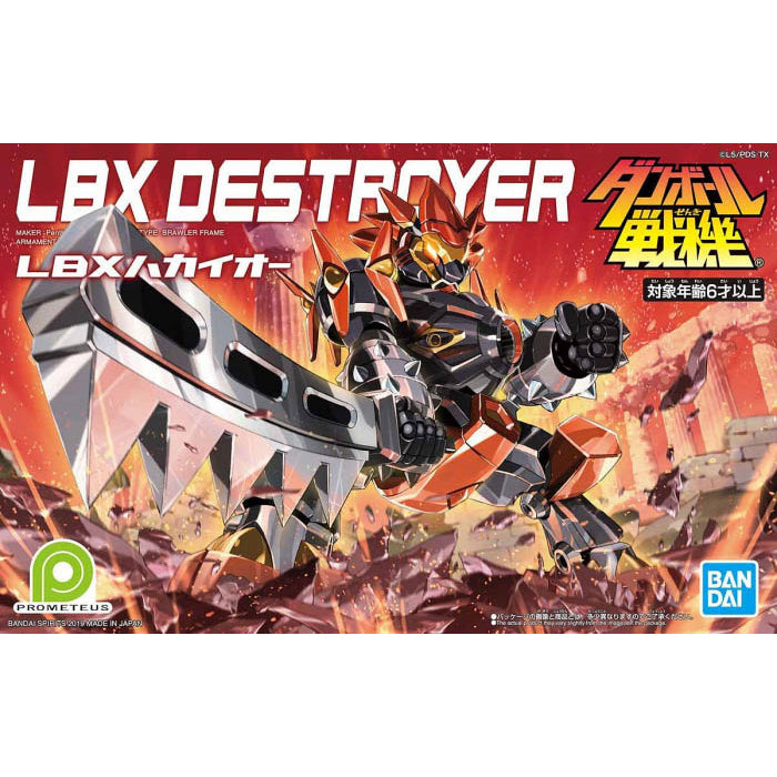 LBX #004 Destroyer